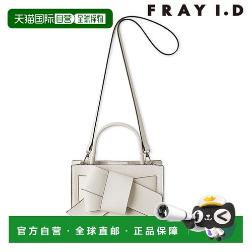 日本直邮FRAY ID 手提包 单肩包 织带 fwgb259301