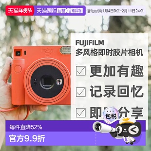 日本直邮富士instax SQUARE SQ1拍立得方形相机自拍一次成像儿童