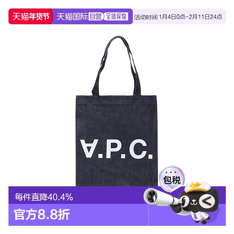 韩国直邮A.P.C字母单肩包通勤托特包帆布潮流cocsxm61445,箱包皮具/热销女包/男包,通用款女包,淘宝优惠券,粉丝福利购,淘宝优惠卷