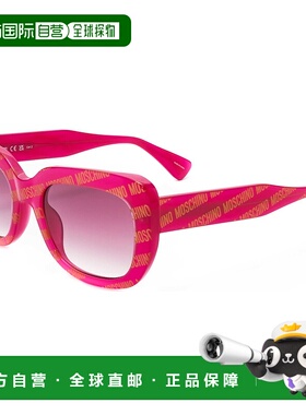 自营 Moschino女式53mm紫红色太阳镜 美国奥莱直发