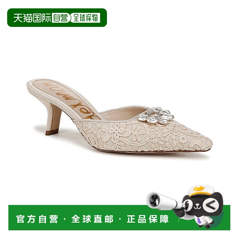 自营Sam Edelman Brit Orchid Mule - white 美国奥莱直发女鞋