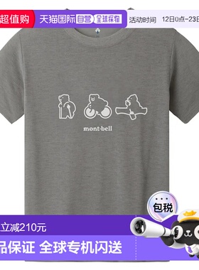 1h可退 香港直邮mont-bell 男童T恤 1114809DGY CO 灰色 Wickron