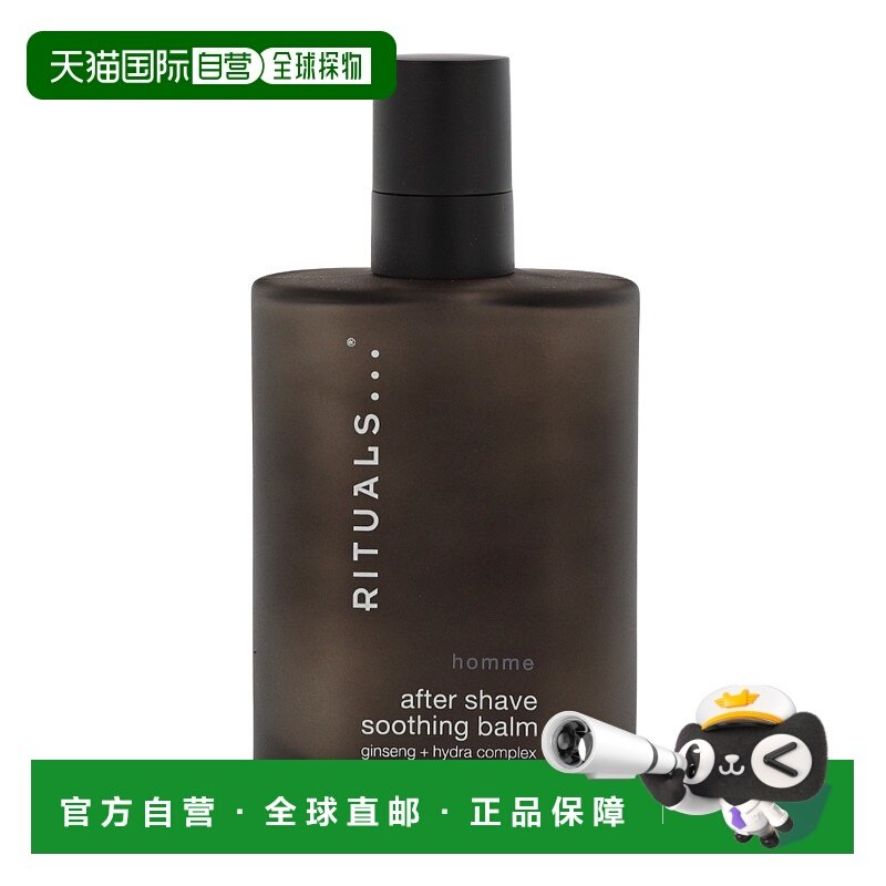欧洲直邮rituals怡式男士须后舒缓霜滋润保湿100 g正品,美容护肤/美体/精油,男士须后水,淘宝优惠券,粉丝福利购,淘宝优惠卷