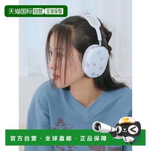 韩国直邮margarin fingers韩版少女小清新甜美自然气质耳机套3036