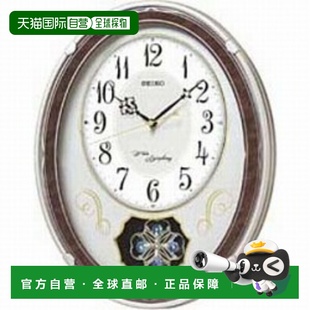 日本直邮精工SEIKO AM259B电波钟AM259B