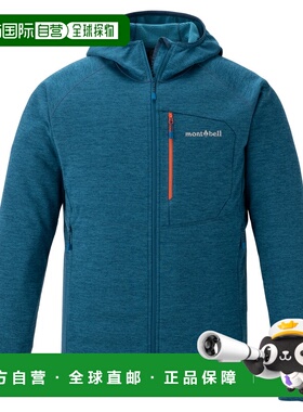 日潮跑腿Montbell蒙贝欧 US Climagrid 男款柔软派克大衣 2306211