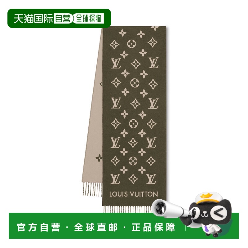 1h可退 欧洲直邮LV(路易威登)24新品 关于花押字围巾的一切羊毛