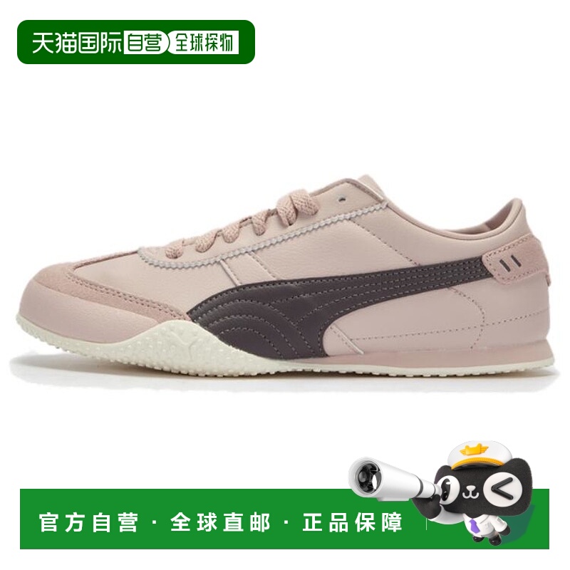 香港直邮彪马PUMA彪马 Bella UT 牛剖层革人造革舒适百搭耐磨低帮