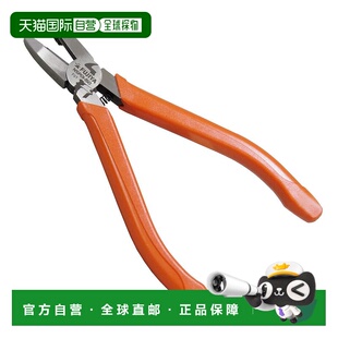 【日本直邮】Fujiya尖头钳尖嘴钳日式螺丝外钳钳子NSP01-150