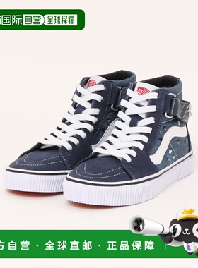 日本直邮VANS 男士 SK8-HI高帮板鞋海军蓝/白色 6974310001