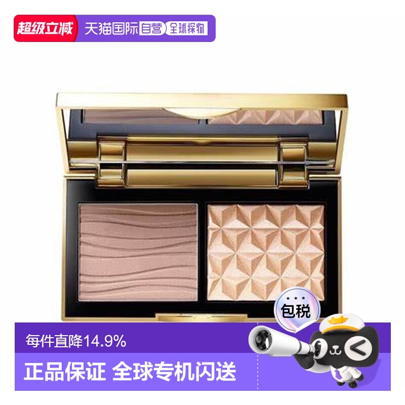 香港直邮MAC魅可小金盘高光修容双色盘鼻影阴影易晕染颜色均匀7g