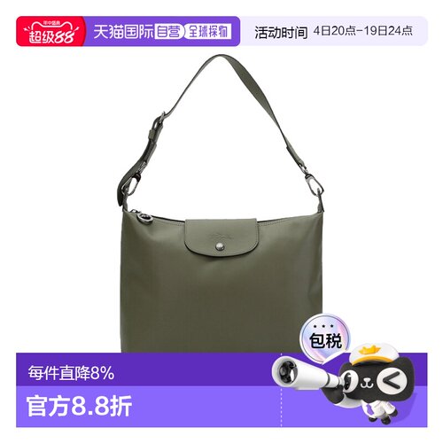LONGCHAMP 珑骧Le Pliage Xtra 牛皮革月牙腋下包手提单肩包 女款