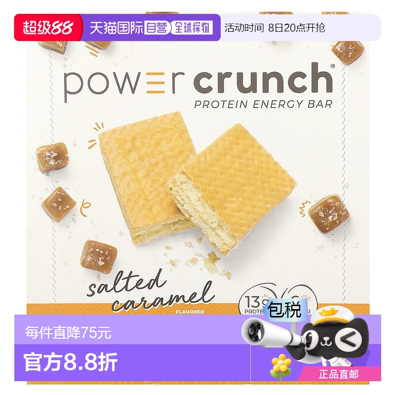 香港直邮BNRG,Power Crunch 蛋白能量棒，原，咸焦糖，12 条，每