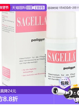 欧洲直邮德国药房 Sagella更年期女性私处保湿护理洗液 100ml 50