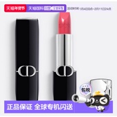 迪奥 ACTRICE Dior 欧洲直邮巴黎直邮 烈艳蓝金唇膏 028 ROUGE