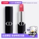 迪奥 ACTRICE Dior 欧洲直邮巴黎直邮 烈艳蓝金唇膏 028 ROUGE