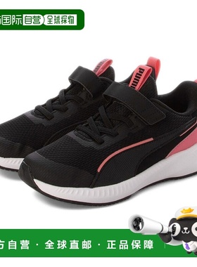 日本直邮 Flyer 3 AC+ PS 油炸锅彪马运动鞋