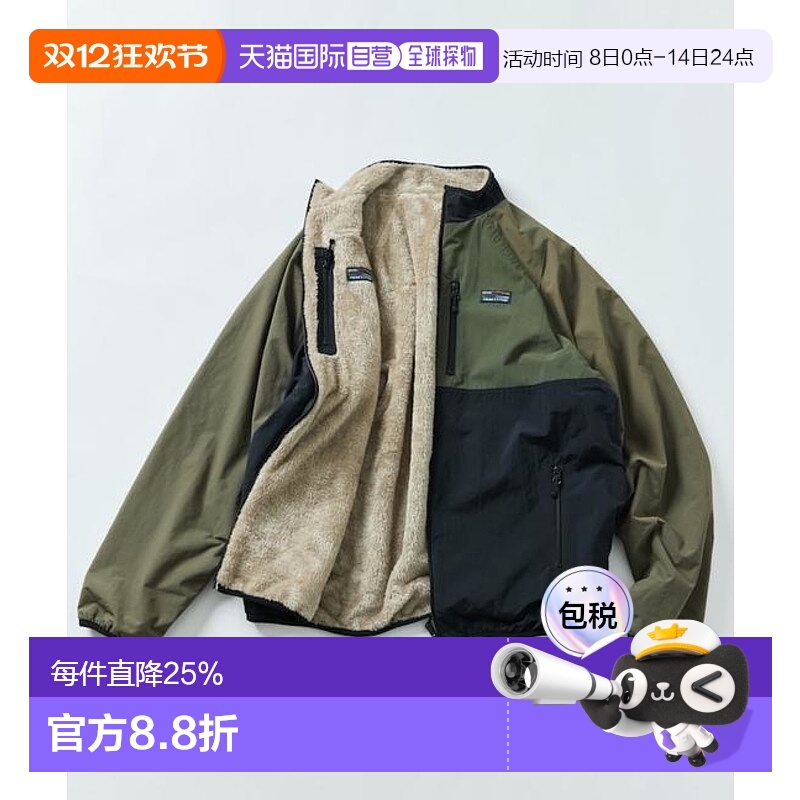 1h可退 日本直邮官方授权 FREAK'S STORE 宽松版型双面夹克25新款