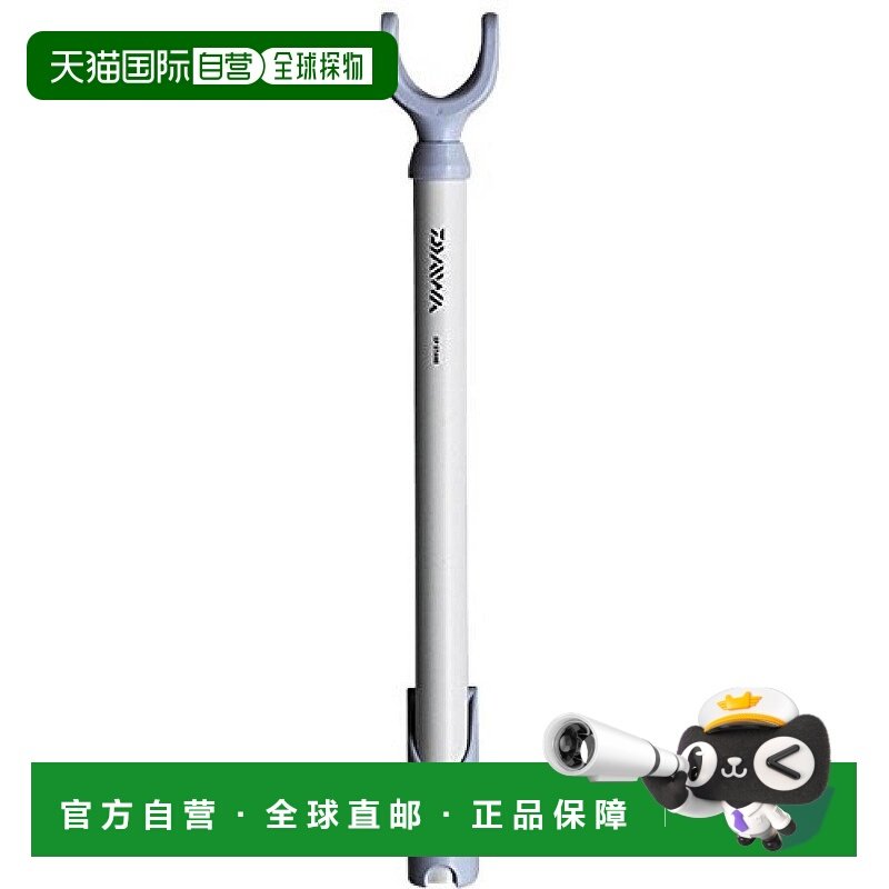 【日本直邮】DAIWA达亿瓦钓竿支架撑杆架地插多功能两用钓鱼炮台,户外/登山/野营/旅行用品,支架,淘宝优惠券,粉丝福利购,淘宝优惠卷