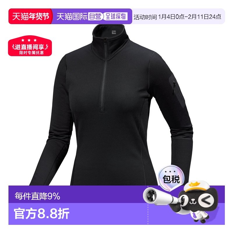 加拿大直邮始祖鸟Kyanite女款拉链领保暖长袖卫衣加绒抓绒衣女装,户外/登山/野营/旅行用品,户外休闲衣,淘宝优惠券,粉丝福利购,淘宝优惠卷