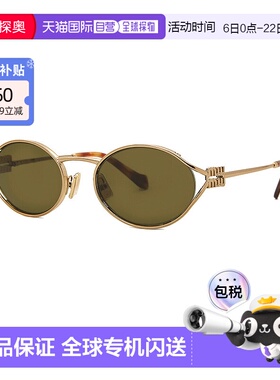 香港直邮miu miu/缪缪 MU52YS 7OE01T 太阳眼镜眼鏡0MU52YS7OE01T