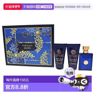 美国直邮versace范思哲迪伦蓝色男士剃须膏沐浴露香水3件套正品