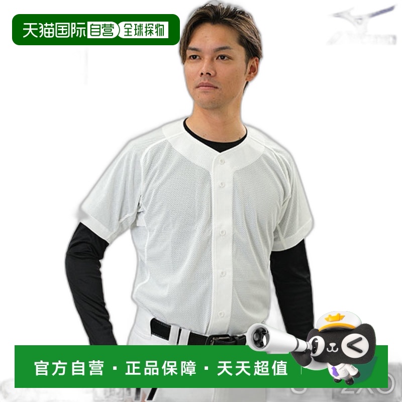 日本直邮 棒球制服衬衫 美津浓练习衬衫 全开型网状白色 12JC8F68
