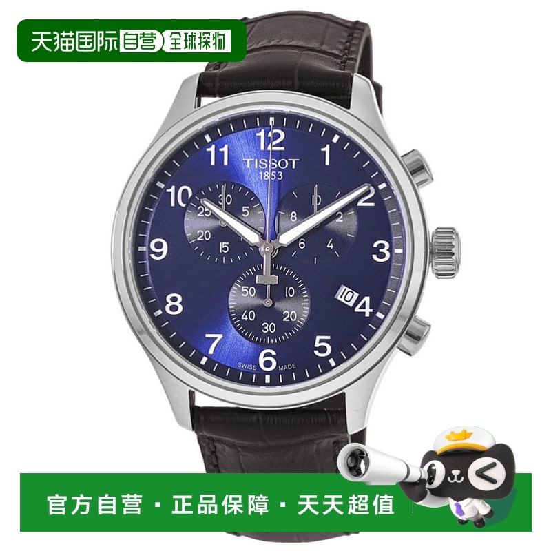 自营tissot天梭Chrono XL经典蓝色表盘棕色皮革表带男式手表T116.