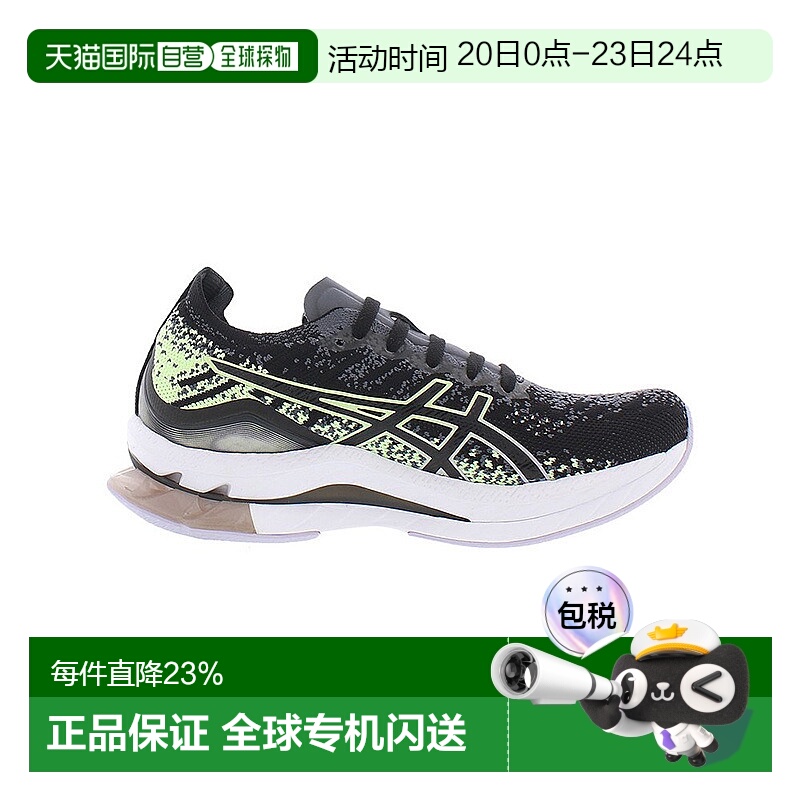 美国直邮Asics亚瑟士女士休闲鞋运动鞋平底低帮系带舒适轻便黑色