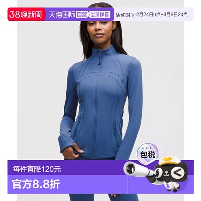 1h可退 加拿大直邮lululemon露露乐蒙Define立领长款修身运动夹克