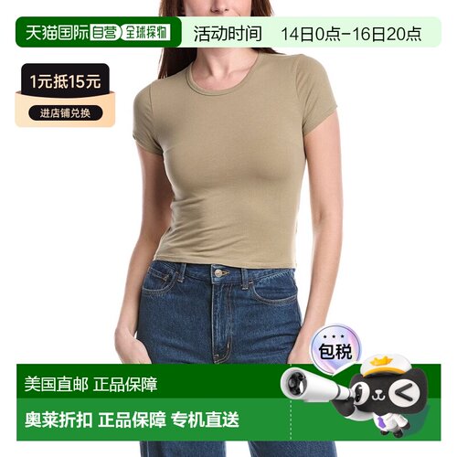 自营James Perse Cropped Sport T-Shirt - grey 美国奥莱直发
