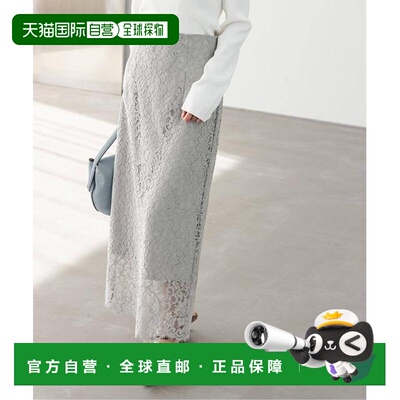 日本直邮NOBLE 蕾丝 I字半身裙