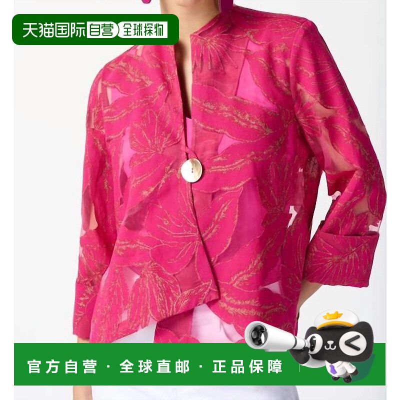 自营joseph ribkoffTropical Burnout Trapeze Jacket In Magenta