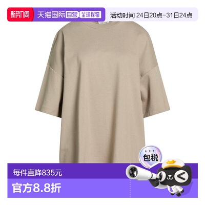 1h可退 香港直邮essentials fear of god 女士 T恤 brown棕色 舒