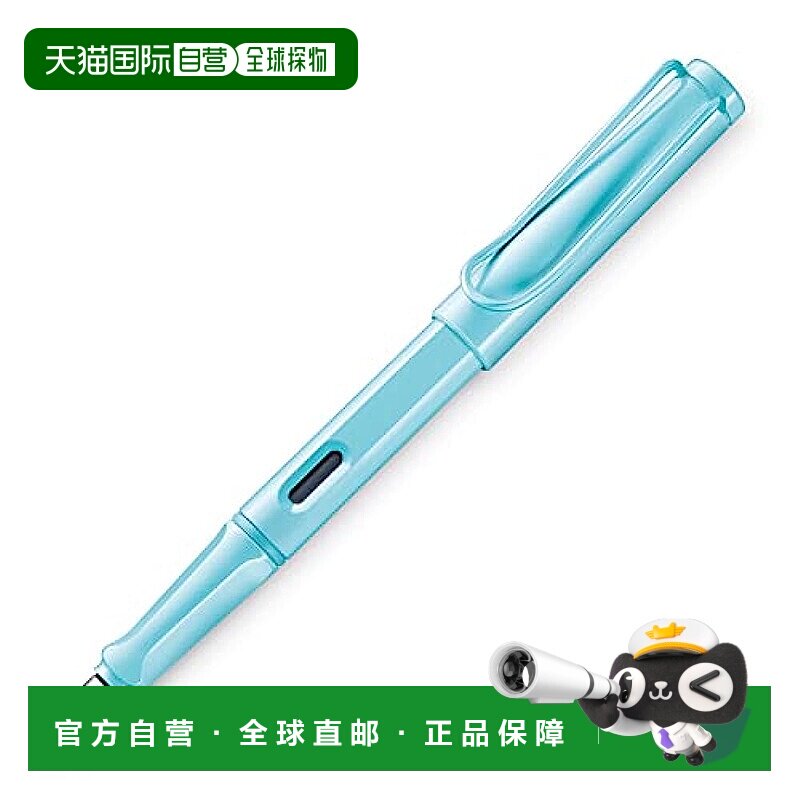 【日本直邮】Lamy凌美 钢笔 笔尖EF特细字水色天空色两用笔LD1AS-图片