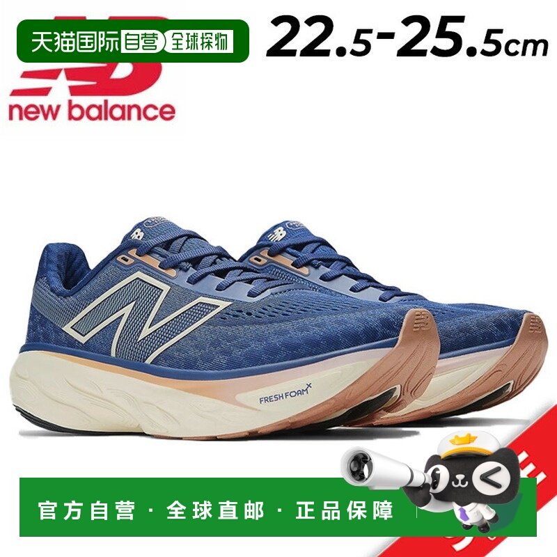 日本直邮New balance 女士 Fresh Foam X 1080 v14 跑鞋B宽度略窄