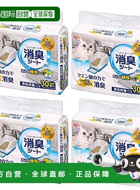 【日本直邮】IRIS OHYAMA 猫砂系统猫厕所用除臭垫 TIH-30C 厕所
