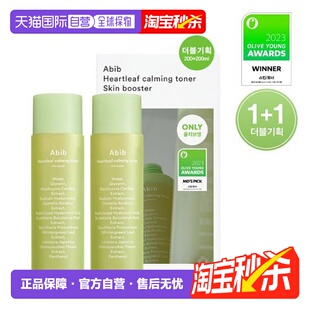 2正品 韩国直邮OLIVE 200ml abib鱼腥草舒缓爽肤水 YOUNG专享