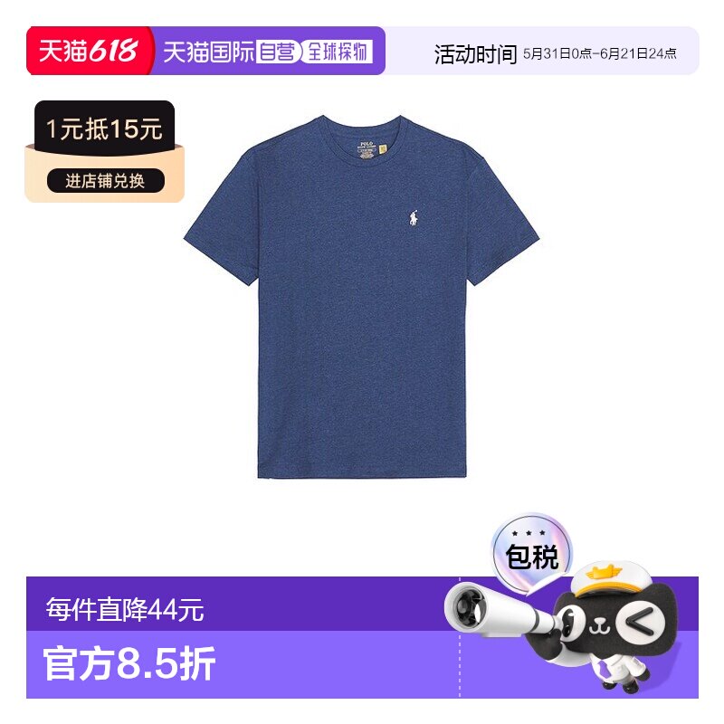 香港直邮Polo Ralph Lauren Polo 拉夫 劳伦 男士 圆领T恤 710707