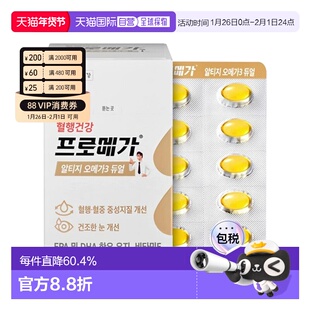 韩国直邮LACTO-FIT钟根堂深海鱼油omega3减少眼疲劳60粒