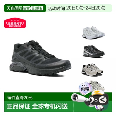 美国直邮SALOMON萨洛蒙 XT-Pathway 2 男鞋低帮男女同款功能鞋