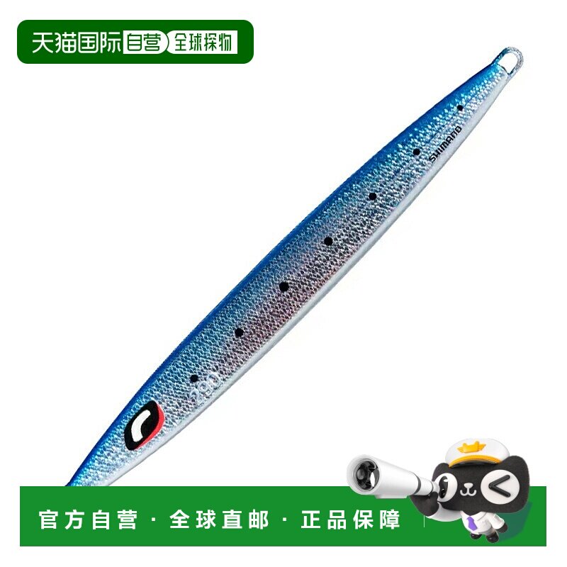 日本直邮Shimano Ocea Long Weber 290g 015 S 沙丁鱼 JV-L29U
