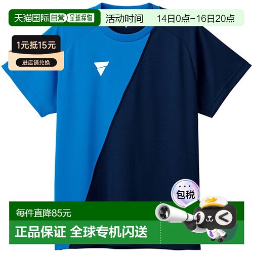 日本直邮VICTAS 短袖 V-TS230 乒乓球 T 恤 532101-5060高档舒适