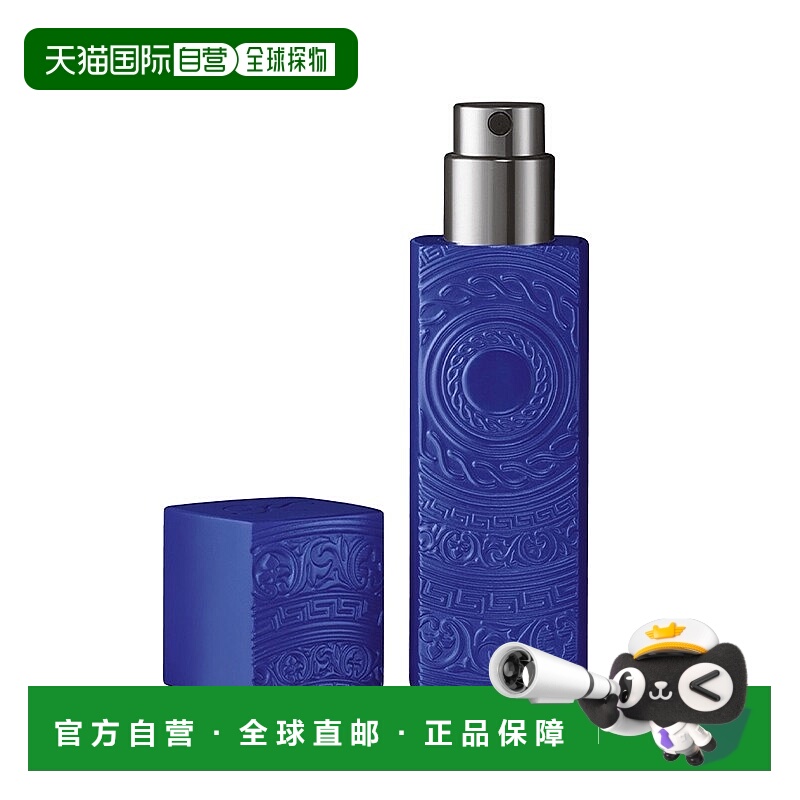 欧洲直邮By Kilian凯利安蓝色旅行香水便携装7.5ml 可补充正品