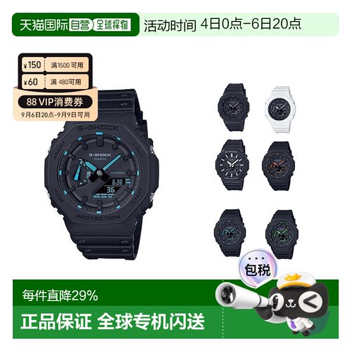 香港直邮casio卡西欧手表男款八角形碳纤防水运动时尚电子表手表