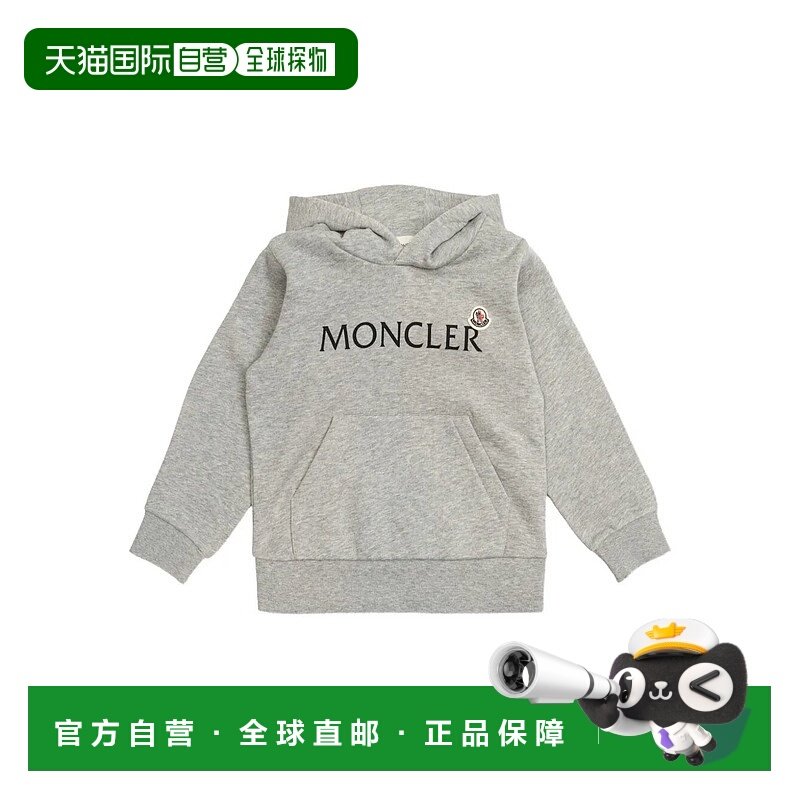 1h可退 香港直邮Moncler 盟可睐 男童 带帽毛衣童装 K29548G00017