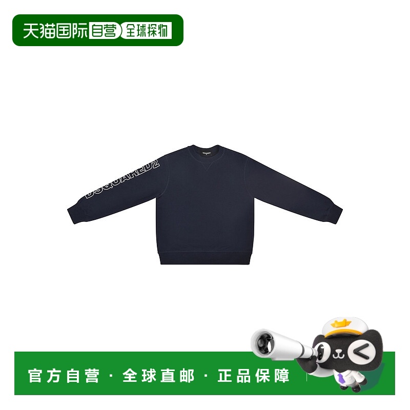 1h可退 香港直邮DSQUARED2 男士卫衣 DQ1758D003GD2S721UDQ875