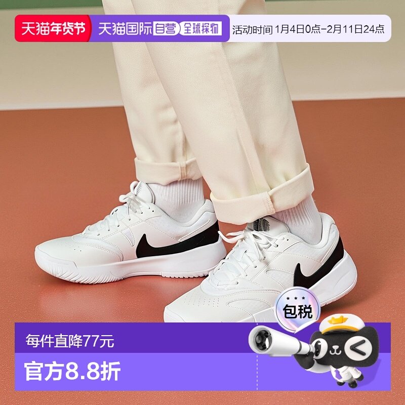 香港直邮NIKE耐克Court Lite 4透气网眼舒适休闲支撑运动鞋FD6574,运动鞋new,运动休闲鞋,淘宝优惠券,粉丝福利购,淘宝优惠卷
