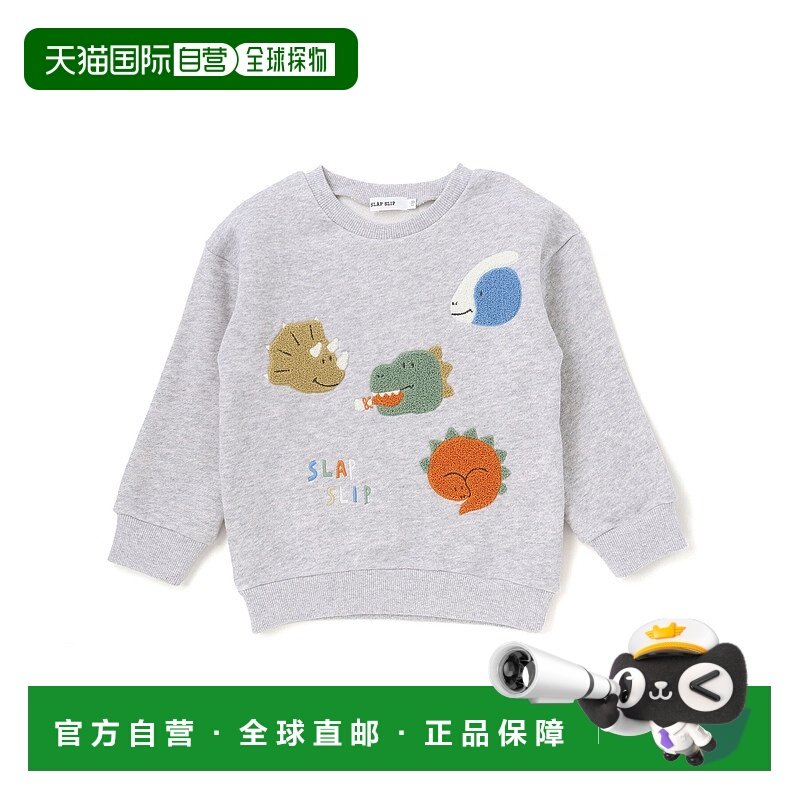 1h可退 日本直邮SLAP SLIP儿童男童宽松长袖卫衣半拉链恐龙狗狗图