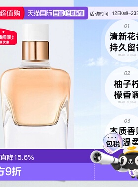 欧洲直邮Hermes爱马仕之光女士浓香水花香调香调留香30-85ml正品